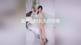 推特Onlyfans火辣网红嫩妹nicejrps自摸与炮友啪啪淫水超多收费自拍