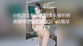 麻豆传媒最新出品MSD-050诱人女教师欲火难耐逆推性爱教程-新晋女神宋妮可