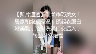 ❤️千娇百媚少女❤️爱死女神这双大长腿了 隔着丝袜操小穴 紧致的摩擦感小骚货一会就受不了 把女神开发成发情的小母狗