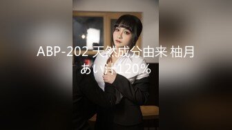 ABP-202 天然成分由来 柚月あい汁120％