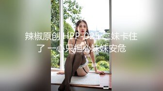 香蕉視頻傳媒 XJX0079 好吃不過餃子 好玩不如嫂子 白鹿