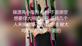 【新片速遞】  黑丝伪娘 大叔你洗个厕所有必要洗这么多遍吗性感女生掏出的是废物牛子不能射的到处都是喔所以只能吃掉要做只文明骚母狗