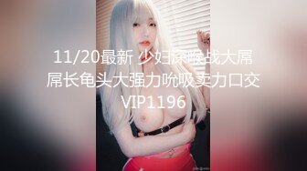 《最新重磅硬核精品》露脸才是王道万人求档OnlyFans极品网红情侣褒姒私拍完结多场景多情趣露脸激情肉_战很有代入感