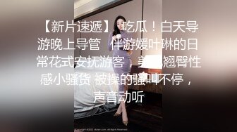 调戏上海少妇