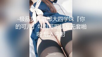 ✿甜美尤物✿清纯可爱女神〖桥本香菜〗继母的肉体 闯入后禁区 内射了美足小妈的骚穴，美乳丰臀极品身材反差