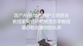 【极品性爱??小张历险记】推特约炮女神『露娜』诱惑约炮强壮猛男宾馆啪啪 无套爆操 三穴全开感官刺激 高清1080P版