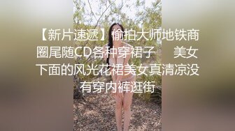 清纯乖巧可爱女高学妹✿bb很紧温润 小屁股QQ弹弹的，叫床声也如此诱人，一边给爸爸足交一边自己摸小穴 超级反差