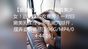 《极品CP✅魔手☛外购》色胆包天坑神潜入广西某医院急诊科女厕~直接进去隔板缝中偸拍多位女护士和女患者方便~太猛了 (16)