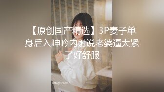 《云盘高质泄密》露脸才是王道！对话清晰，实习期美女公务员为了转正无奈与领导开房啪啪，浴室干到床上，嗲叫声响亮 (1)