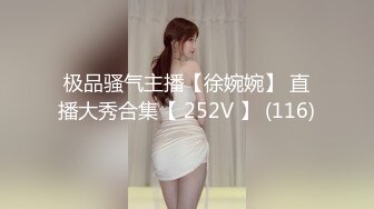   精彩绝伦的3P，场面演绎生动，胸前一对尤物+女上位，赢过七里香！