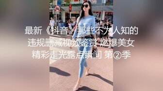 高颜值网红美女【小九儿呀】学生妹超大胆！约两大叔回家玩3P  激情沙发轮操小逼太嫩都给操肿了