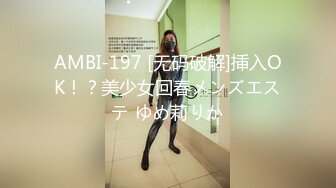 兩個小鮮肉輪流無套狂操巨乳人妻