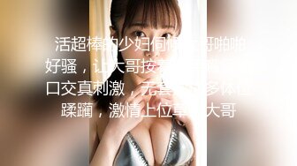 【极品??全露无遮】纯爱系美女『伊芙碟 』金属手铐の逃脱失败 全身紧绑 口球の口水收集 全露全无遮 高清1080P原版