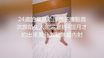 知心大姐口交