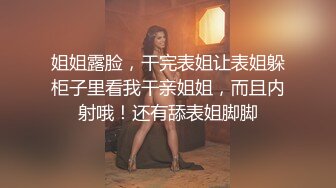 绝美妖姬 · Ts王诗晴 ·美美哒夜晚，坐在窗前回顾美色，回到客厅忍不住大撸一发！ 