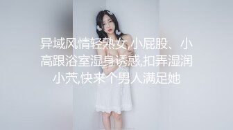 爆操04苗条学妹