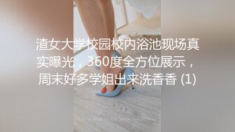 推特EDC約氣質禦姐穿吊帶白絲女上位瘋搖騎乘粗屌＆寓所蒙眼深喉口硬肉棒撕裂黑絲後入暴肏內射騷穴 720p