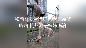 麻豆传媒-性感人妻勾引小叔