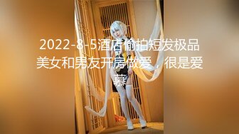 【极度性瘾❤️少女】Cola酱✨ 小骚逼强欲淫液