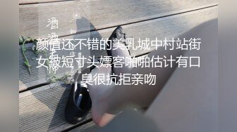 邪恶二人组下药迷翻对门的年轻少妇屁眼和鲍鱼一起玩爽歪歪 (1)