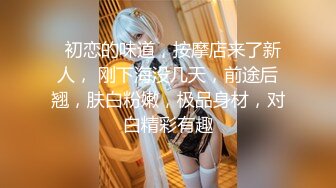 斗鱼主播【韩允恩-优粒】两个主播1V1，全程露脸，原来女神也是跪舔榜一，还说要当情人 (1)