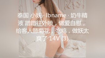   黑丝美腿C罩杯小姐姐，手指拨弄奶子超柔软，灵活小舌头舔着JB，掰开紧致小穴等待插入