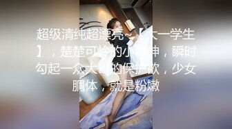 ✿双马尾小可爱✿青春活力小萝莉〖优米酱〗超嫩白虎嫩穴小妹妹，性感长筒白袜体操服，青春肉体紧实饱满肆意蹂躏