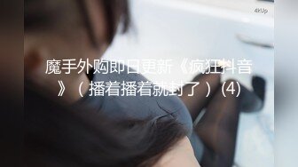 微密原创实景国产动作片【SM调教大奶小母狗，一边吃鸡巴一边高潮喷水】大奶美鲍-小水水出演