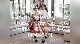 对话淫荡，91大神【韦小宝呀】爆肏极品粉穴苗条妙龄美少女，多套情趣制服，激情体位下下到底