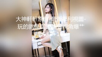 国产CD系列美艳伪娘小乔约炮直男两人激情互啪