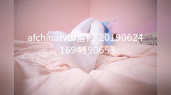 afchinatvBJ雷彬_20190624_1694590653