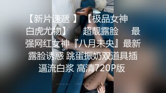 微博抖音红人奶咪自拍