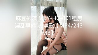 【新速片遞】  黑框眼镜小美女！难得收费房自慰！苗条身材身材美腿，跳蛋塞穴特写，毛毛浓密骚穴，震的太爽高潮喷水