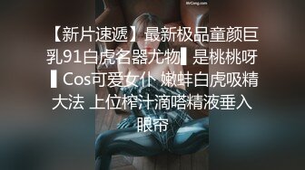 网丝迷情 情欲四射推特网红尤物▌甜心宝贝 ▌迷奸小嫩穴 老板的白虎女儿被我很肏 狂射软嫩无毛蜜鲍