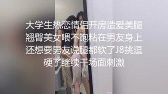 玩弄老婆油光闪亮的肉逼