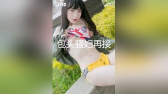 【新片速遞】 清纯反差双马尾LO萌妹『妄摄娘』福利私拍✅在外是同学老师眼中的乖乖女，在私下是哥哥的鸡巴套子！[2.34G/MP4/02:06:07]