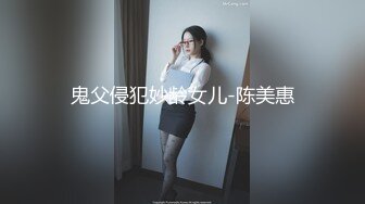 【巨乳肥臀白虎穴】推特巨乳温柔妹妹『九儿』最新性爱系列 巨物来袭 呻吟和巨物与爱液的撞击声交织在一起 (1)