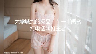 你以为的女神、其实没点本事就会卖弄肉色，搔首弄姿骚的很，跳蛋玩弄骚穴，淫声比街巷的鸡还要骚，本色出演！