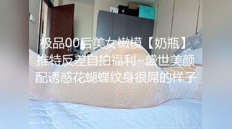 2000一小时，【私房拍摄写真---跳跳蛇】，摄影师相约酒店拍摄，极品眼镜妹反差婊，舞蹈专业学生妹 (1)