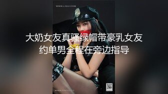 ★☆【稀缺游乐园】★☆最新流出水上乐园换衣偷拍 惊现极品大奶气质校花 粉嫩乳晕深深沟壑 女女互动香艳至极 4K画质 (2)