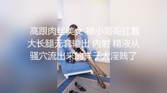  高价购入私房站?《超精品泄密》约炮大神财子哥自拍第18部 苗条美女出镜4K高清版