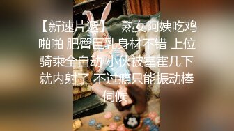 雙馬尾可愛軟妹子,戴上科技眼罩宛如未來人穿越,粗長道具紫薇,奶子堅挺Q彈