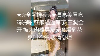 36D奶牛炮友无套（预告）