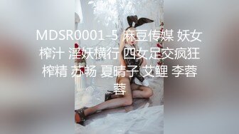 【360】补漏 经典红纱房 小伙搞完一炮不过瘾让女友换上丝袜情趣装，扣穴插入激情无限，插得大奶女友好爽