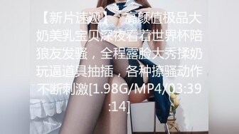 富二代G先生约操实录_约炮高管贴身女秘书_穿着衣服开操_x264_aac