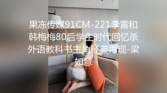 【新片速遞】 颜值妹子和男友做爱全过程，深喉口交，手指玩弄蝴蝶穴花式操逼，舌头舔逼