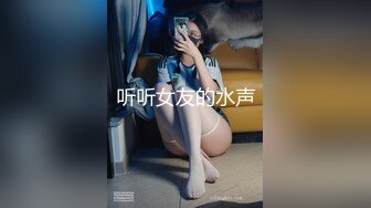 STP27016 天美赵公子探花偷拍 猛干乖巧纯欲性美少女 VIP0600