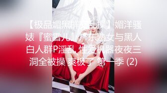 红灯区找女技师特殊服务，包臀裙性感御姐