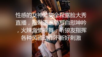 【新片速遞】  性感御姐❤️-Ts李亚美-❤️黑色马甲和帅哥互玩鸡巴，舔胸舌吻，淫语发骚 自慰玩仙女棒，爆插菊花尖叫，全套6V 珍藏分享！