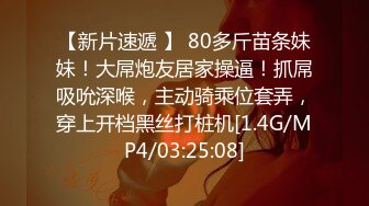 STP15405 无毛白皙萌妹姐妹花双女互舔跳蛋塞逼玩弄，再和眼镜男啪啪口交网袜足交，骑乘猛操射精再逼上